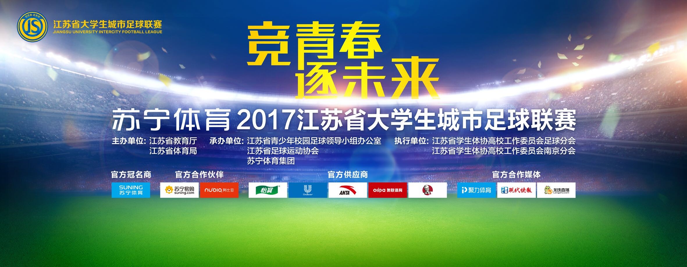 此外，贝拉尔迪、热那亚前锋古德蒙德森也在尤文的关注列表里。